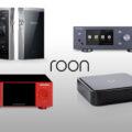 Roon offers music listeners a powerful software solution for cataloging, searching, and playing music throughout the home, whether it's from a streaming service or a personal library. 7a04e17a roon news
