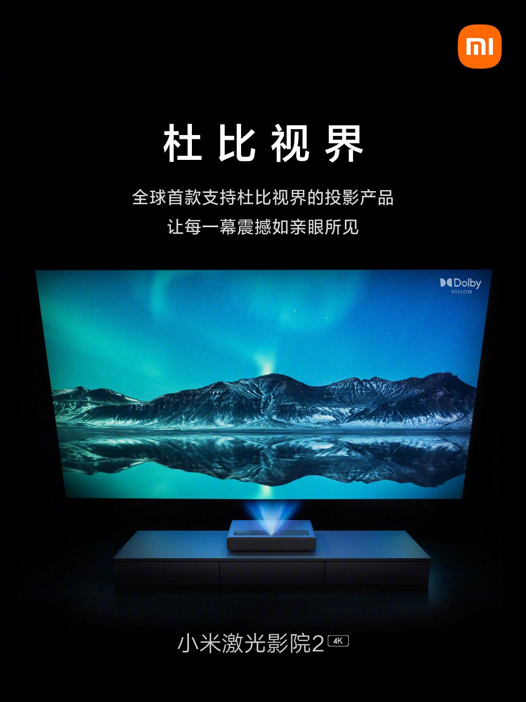 Dolby Vision makes its debut in the projection world with the Xiaomi Laser Cinema 2 UST, currently only available in China. Dolby Vision Projector da15ee47